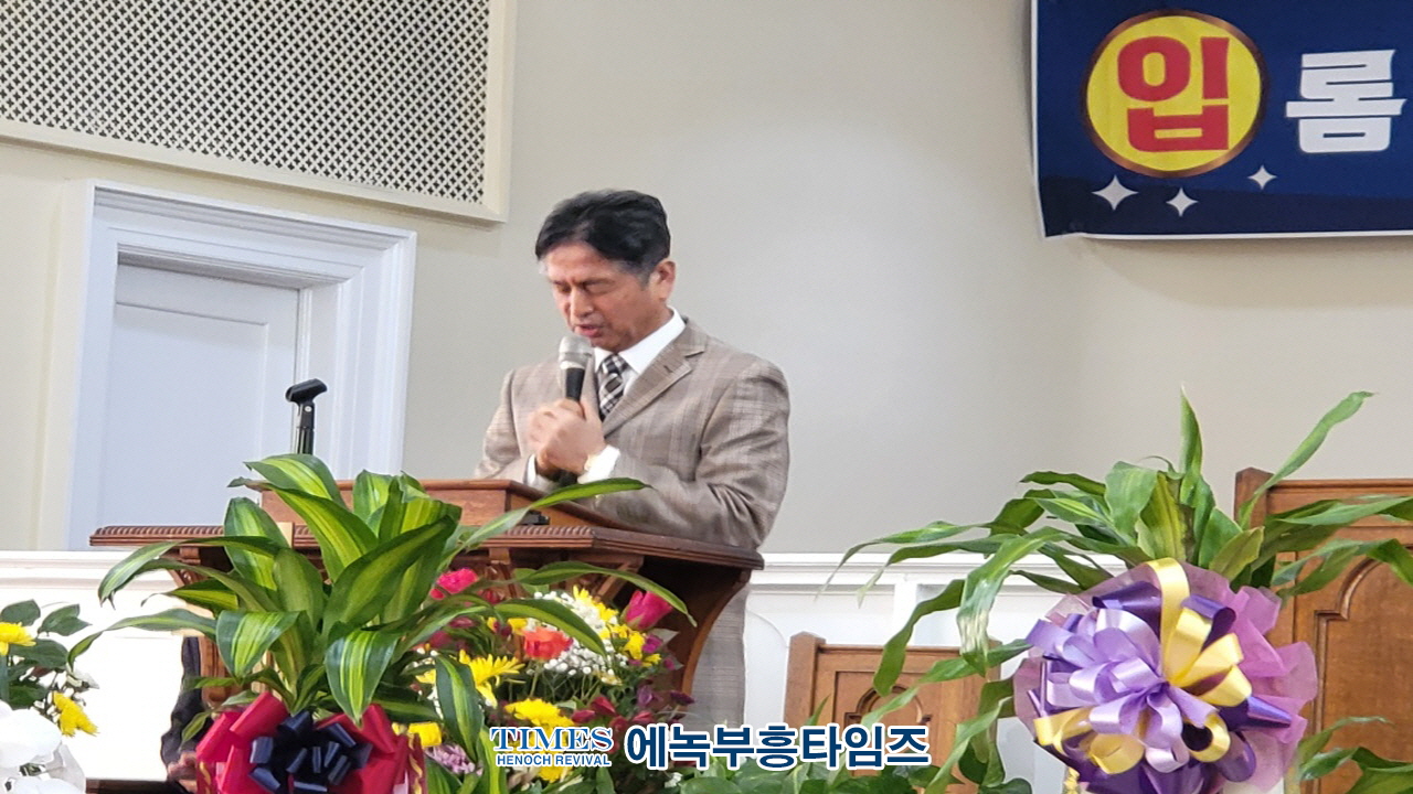 미국 롬한인장로교회 이전 및 입당 감사예배로 영광돌려