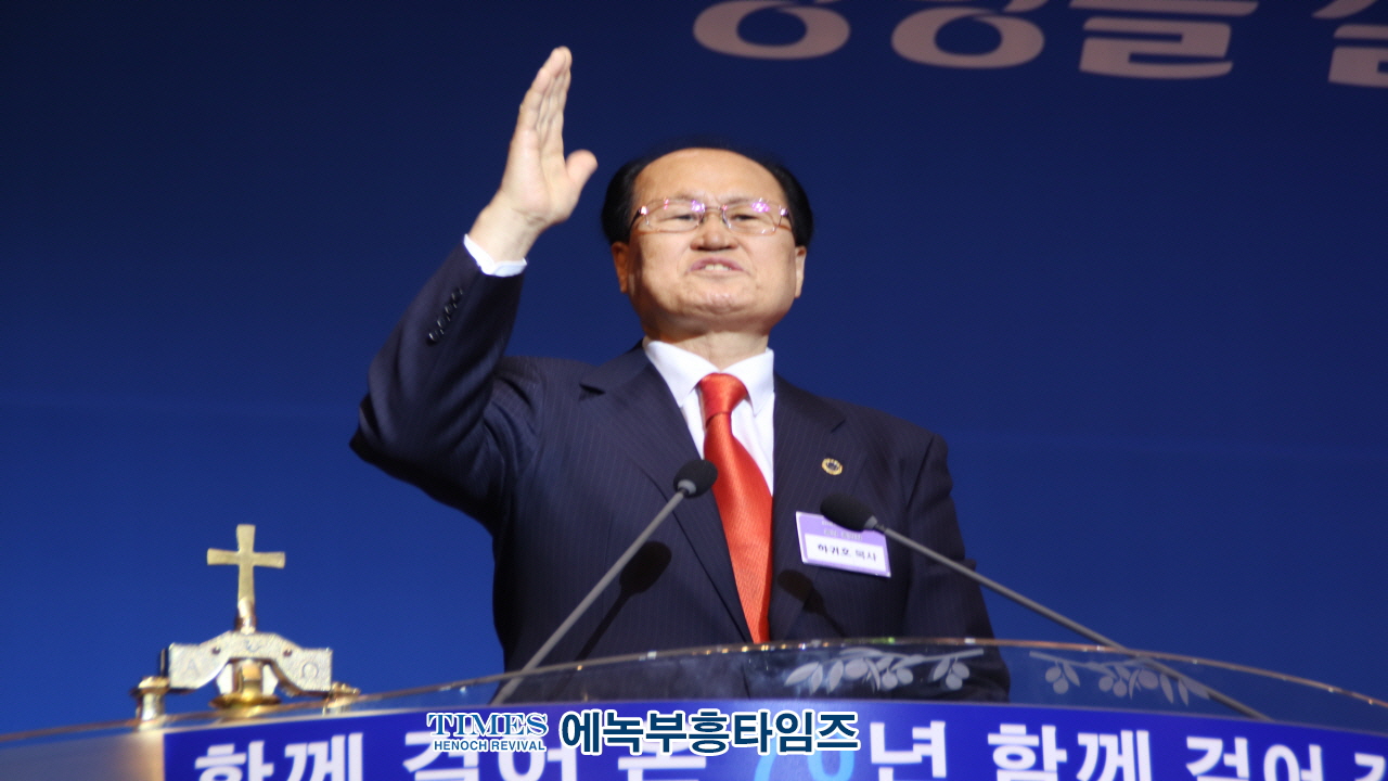 인천기독교총연합회, 106주년 3.1절 기념예배와 부활절연합예배 및 시민축제 발대식 거행