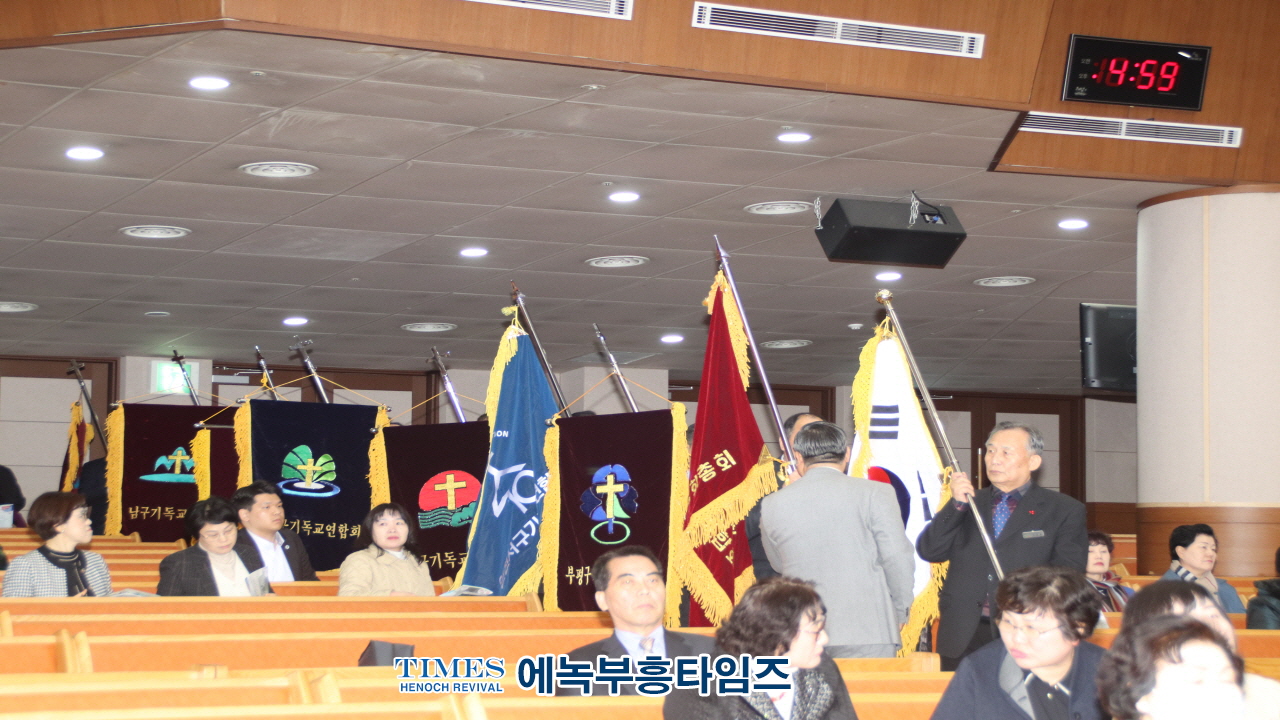 인천기독교총연합회, 106주년 3.1절 기념예배와 부활절연합예배 및 시민축제 발대식 거행