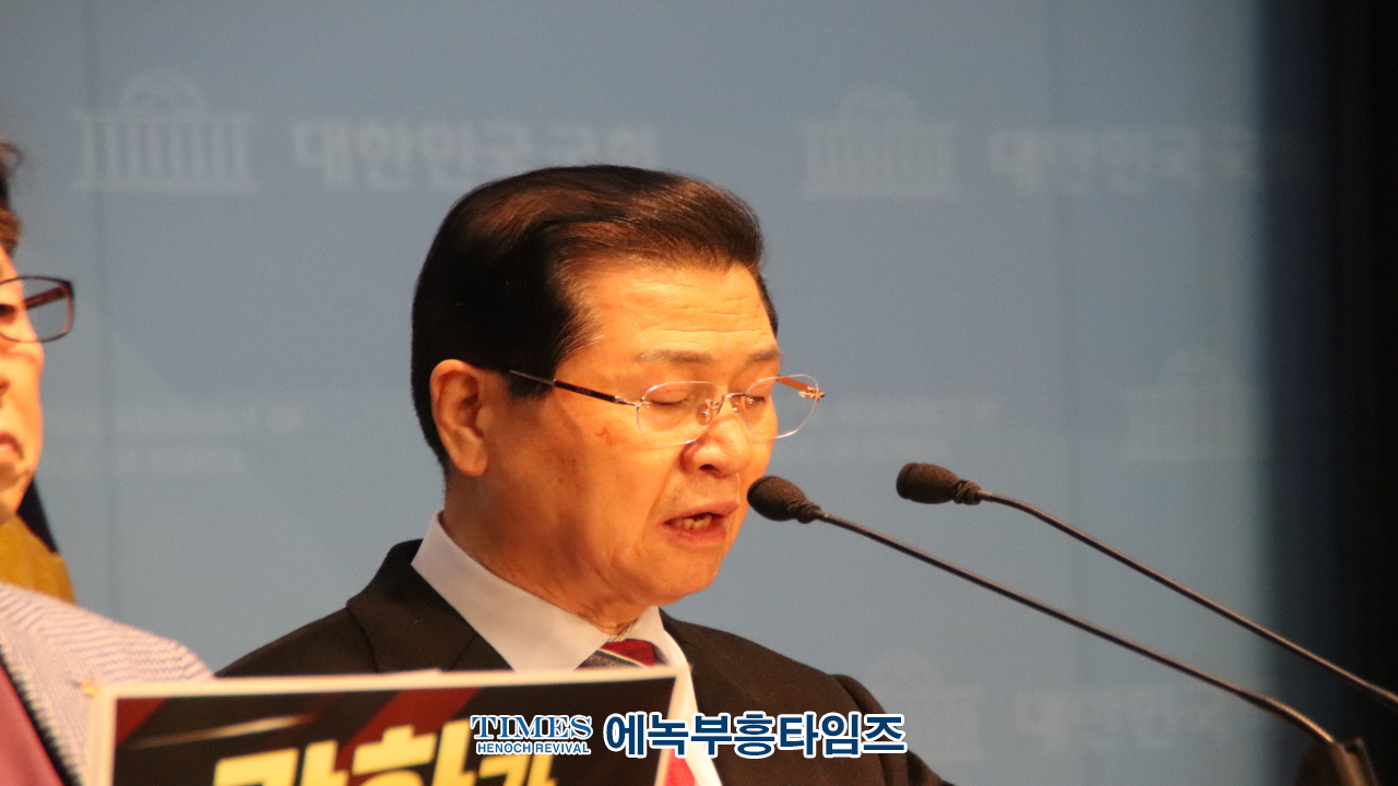수도권기독교총연합회 기자회견, 헌법재판소에 탄핵소추 각하 촉구