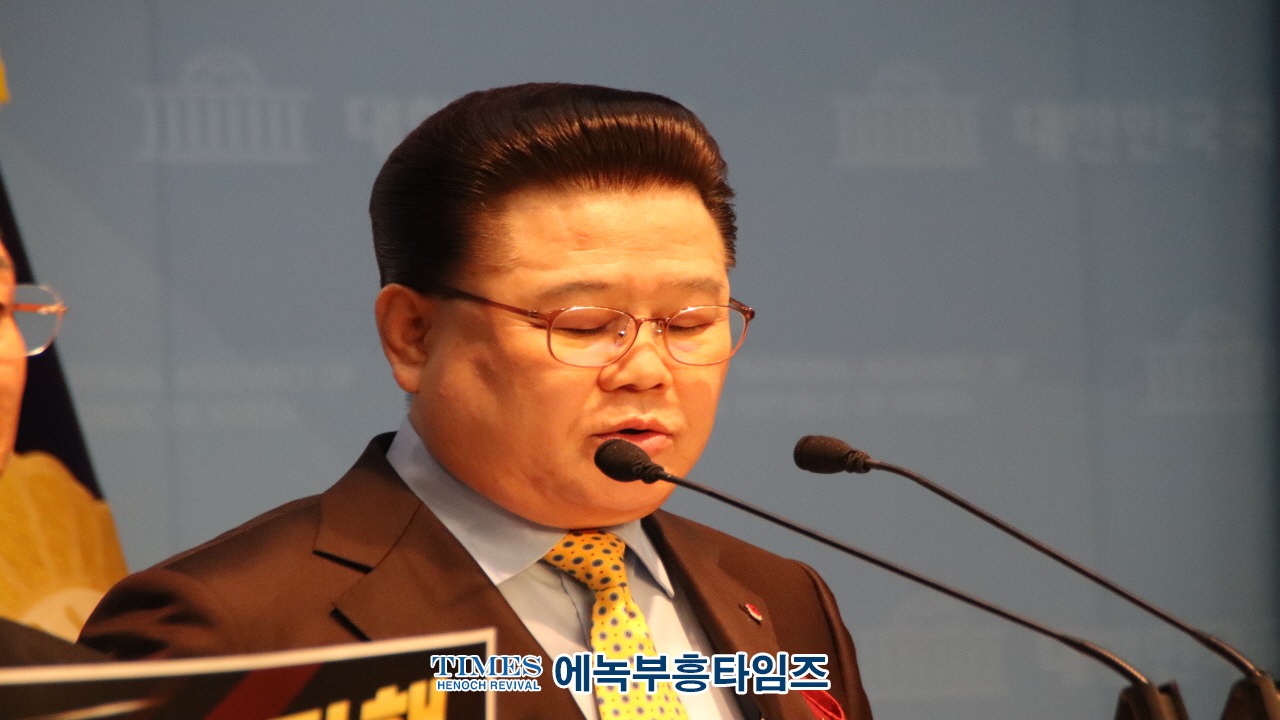 수도권기독교총연합회 기자회견, 헌법재판소에 탄핵소추 각하 촉구