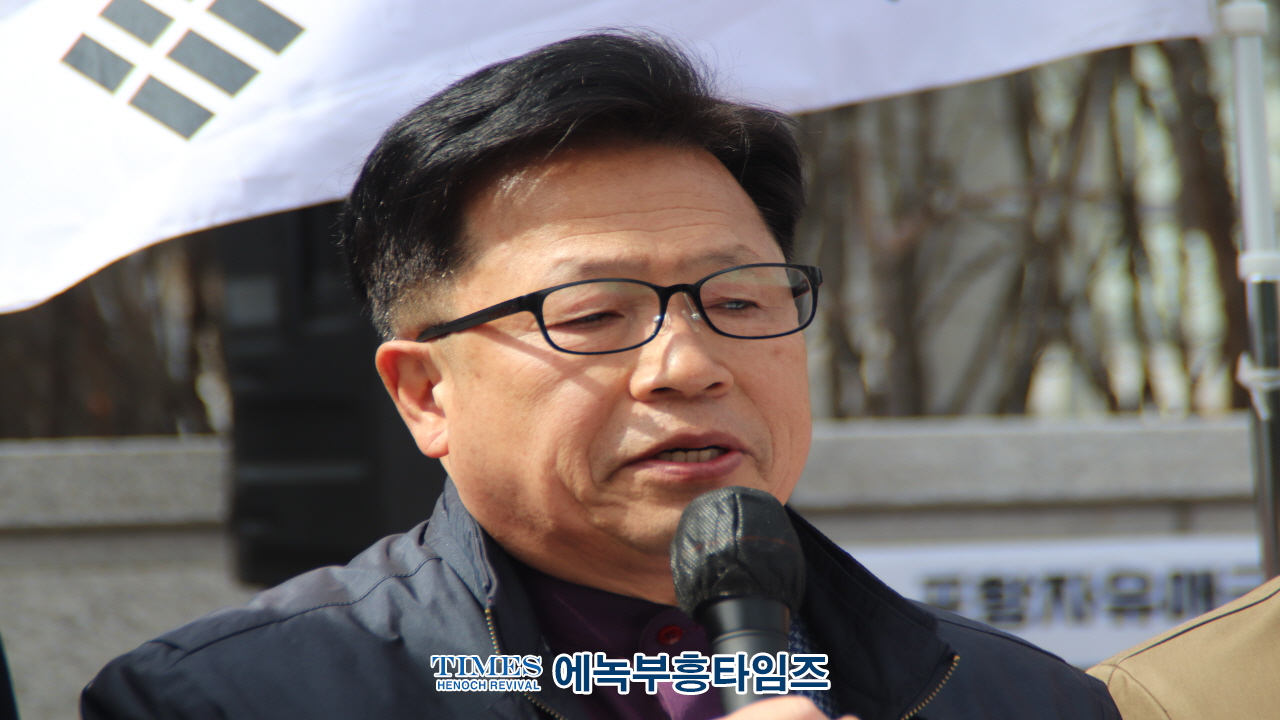수도권기독교총연합회 기자회견, 헌법재판소에 탄핵소추 각하 촉구
