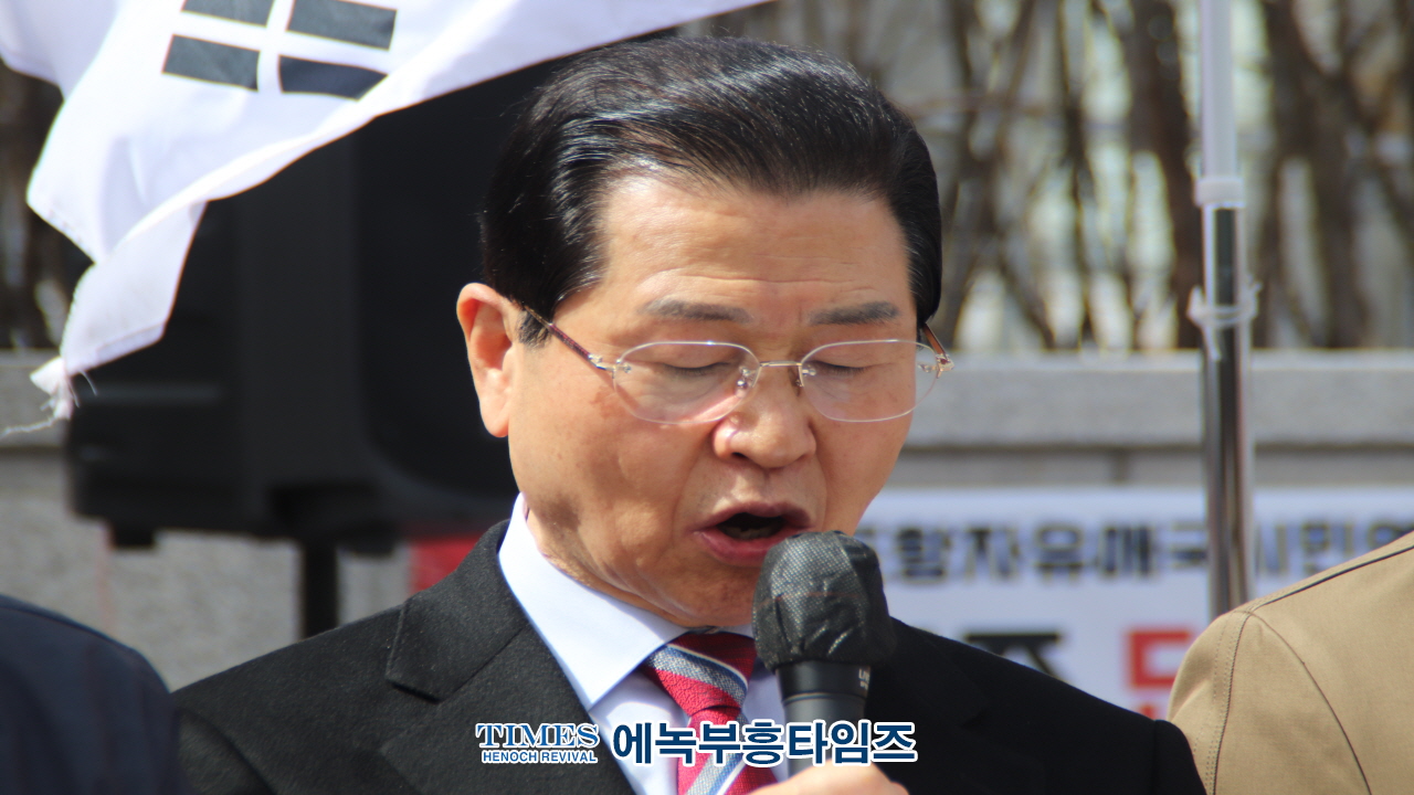 수도권기독교총연합회 기자회견, 헌법재판소에 탄핵소추 각하 촉구