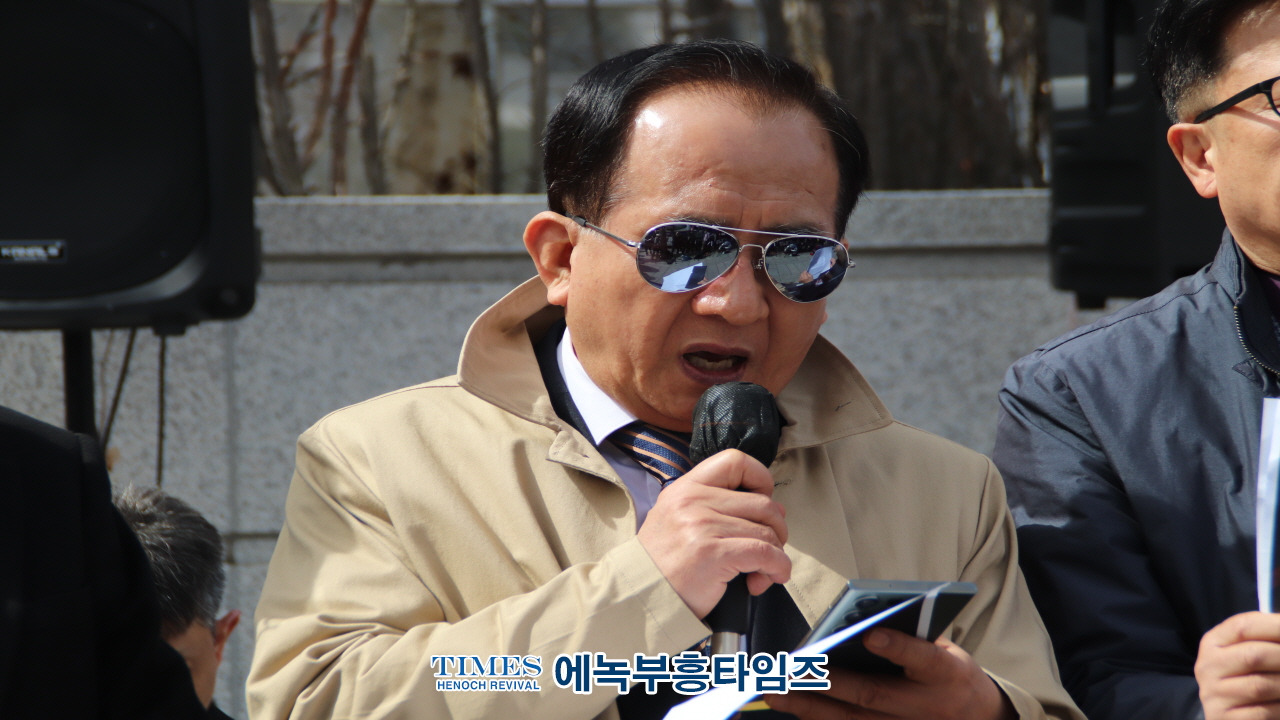 수도권기독교총연합회 기자회견, 헌법재판소에 탄핵소추 각하 촉구