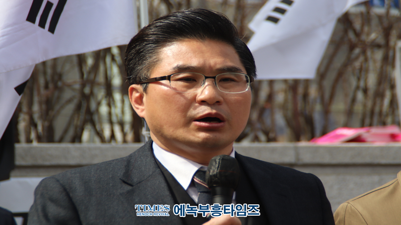 수도권기독교총연합회 기자회견, 헌법재판소에 탄핵소추 각하 촉구