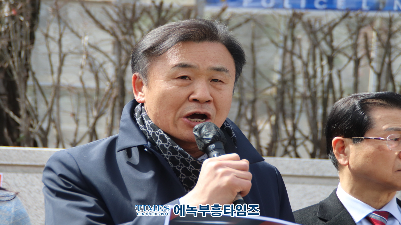 수도권기독교총연합회 기자회견, 헌법재판소에 탄핵소추 각하 촉구