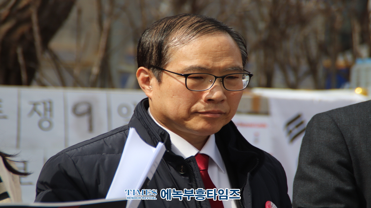 수도권기독교총연합회 기자회견, 헌법재판소에 탄핵소추 각하 촉구