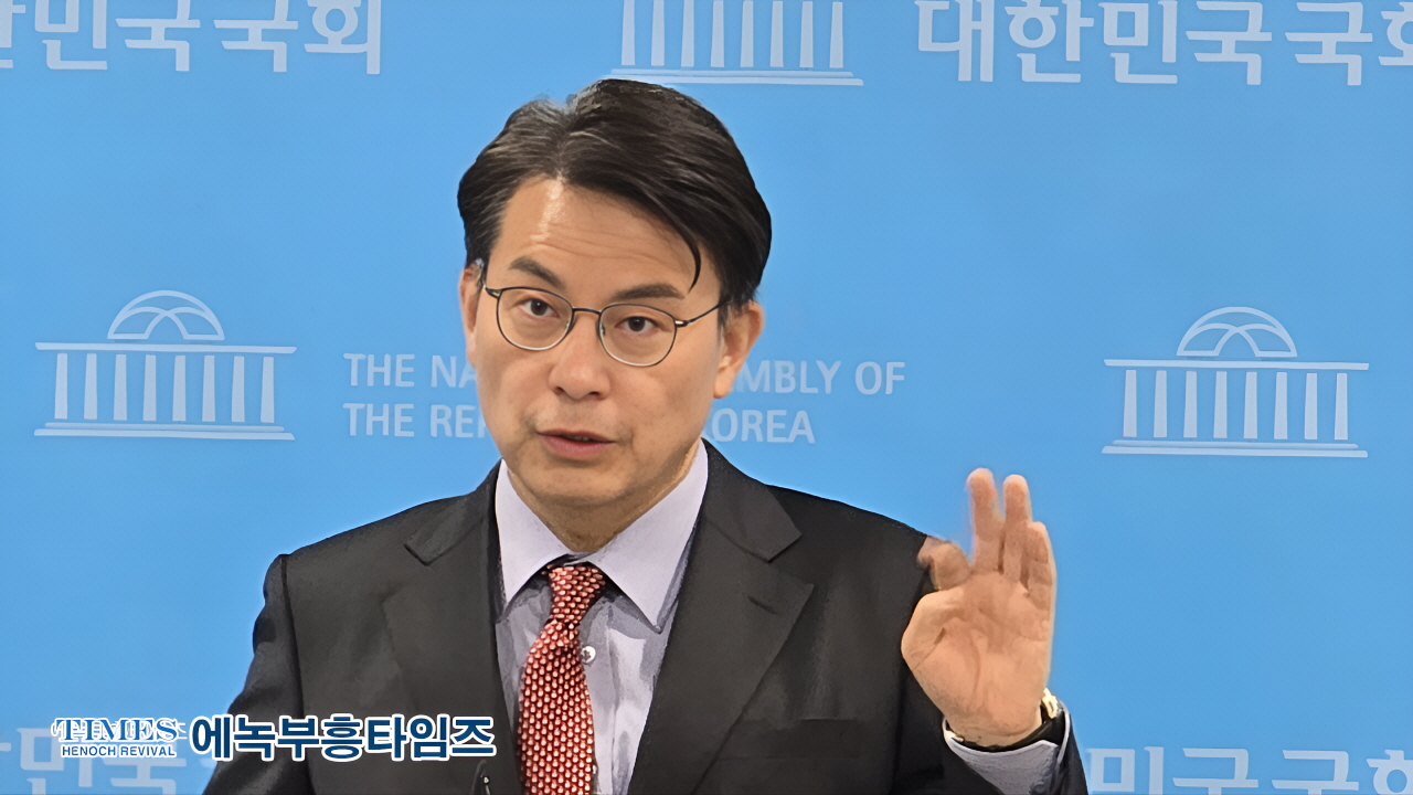 수도권기독교총연합회 기자회견, 헌법재판소에 탄핵소추 각하 촉구