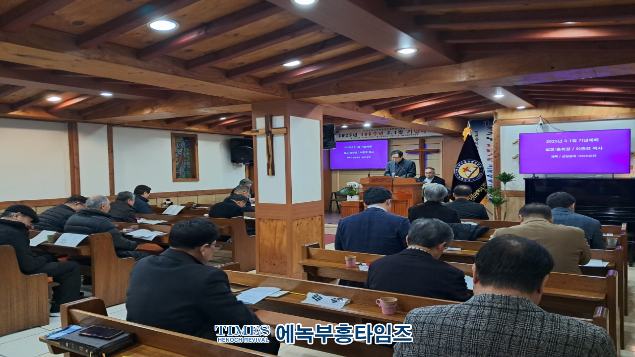 3.1절 106주년, 인보총의 신앙과 나라 사랑을 되새기다
