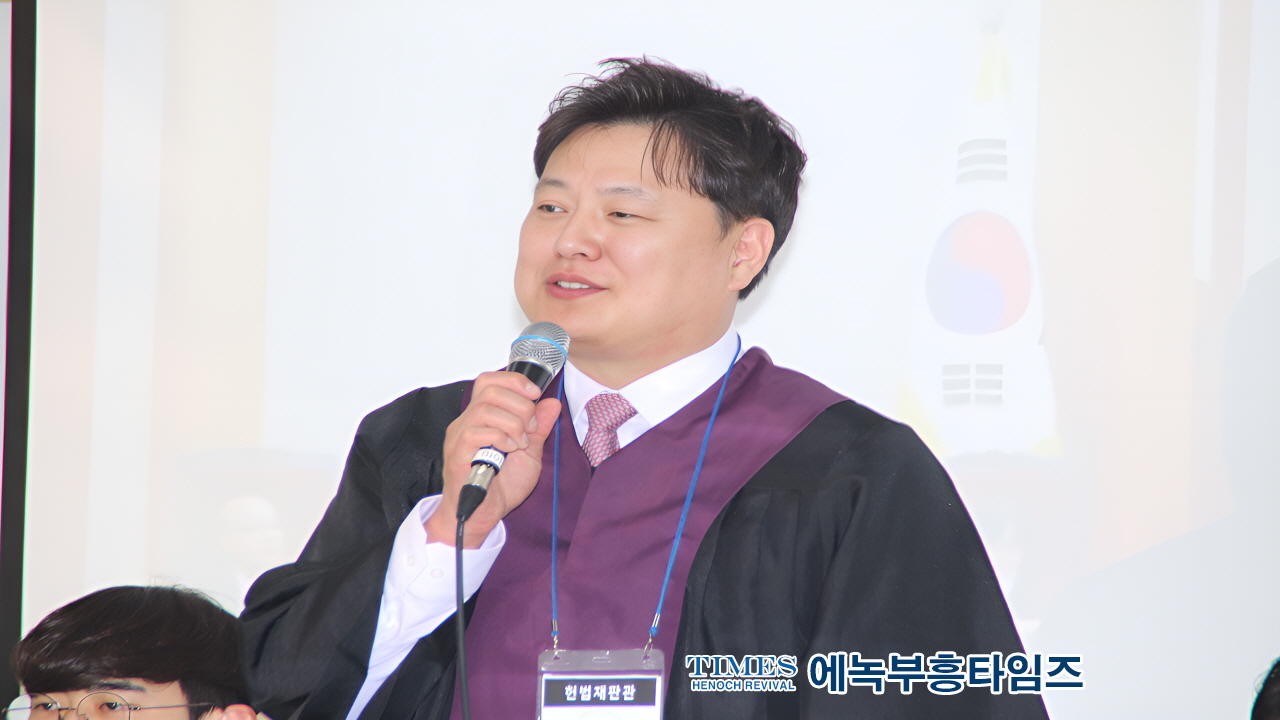 모의헌법재판에서 대통령 탄핵심판 ‘각하’…절차적 하자 결정적