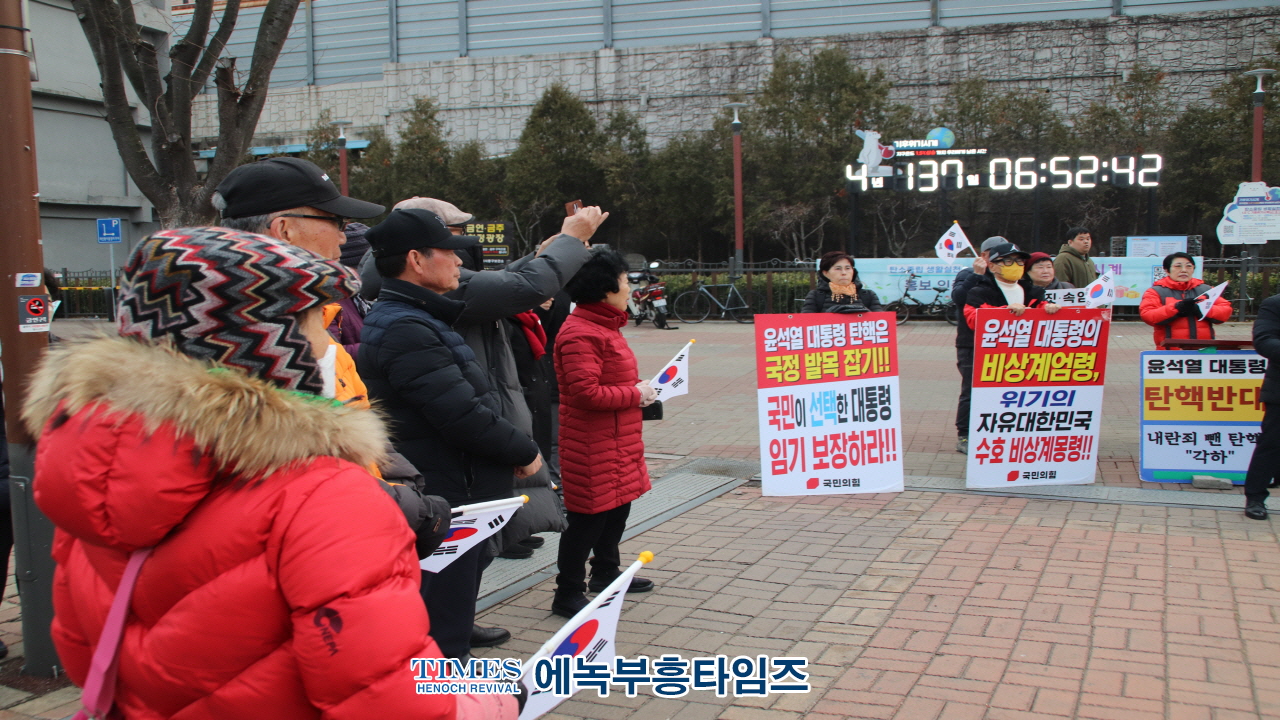 (하보)최훈 인천동구의원 인천 순회 탄핵 반대 피켓 집회 성과 보고 집회 가져