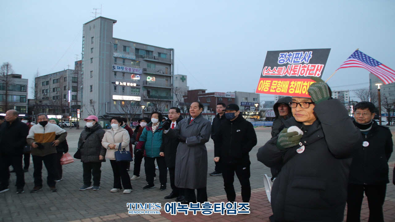 (하보)최훈 인천동구의원 인천 순회 탄핵 반대 피켓 집회 성과 보고 집회 가져