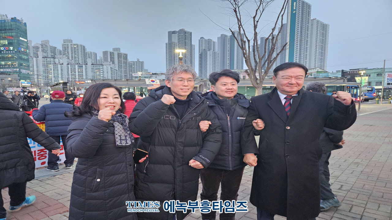 (하보)최훈 인천동구의원 인천 순회 탄핵 반대 피켓 집회 성과 보고 집회 가져