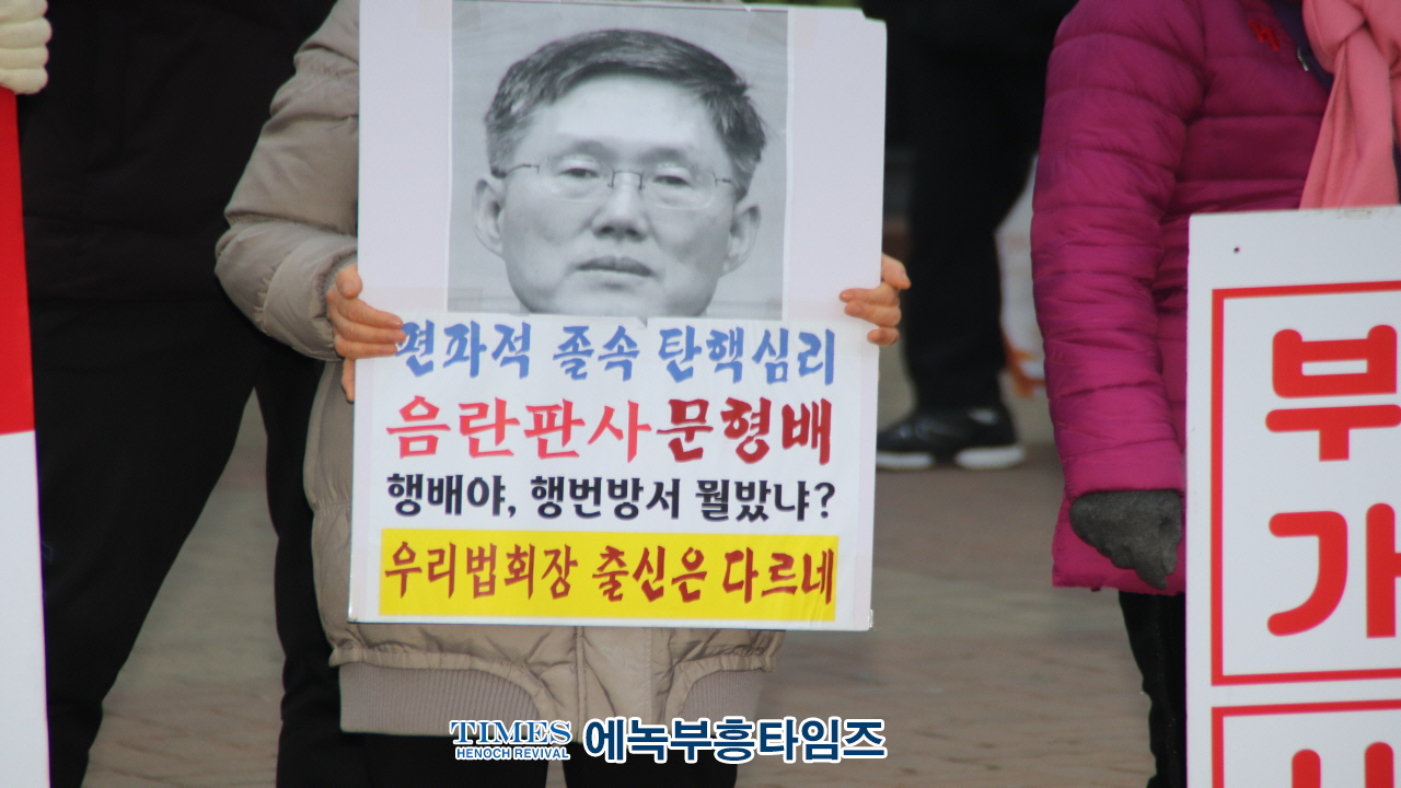 (하보)최훈 인천동구의원 인천 순회 탄핵 반대 피켓 집회 성과 보고 집회 가져