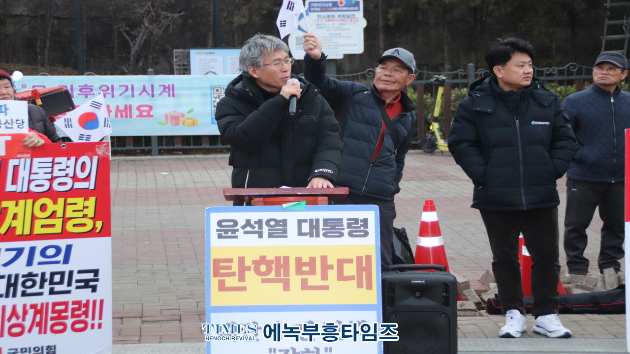 (하보)최훈 인천동구의원 인천 순회 탄핵 반대 피켓 집회 성과 보고 집회 가져