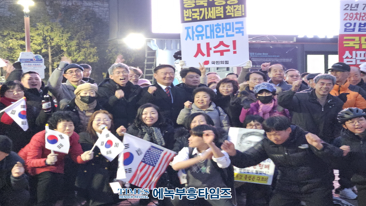 (하보)최훈 인천동구의원 인천 순회 탄핵 반대 피켓 집회 성과 보고 집회 가져