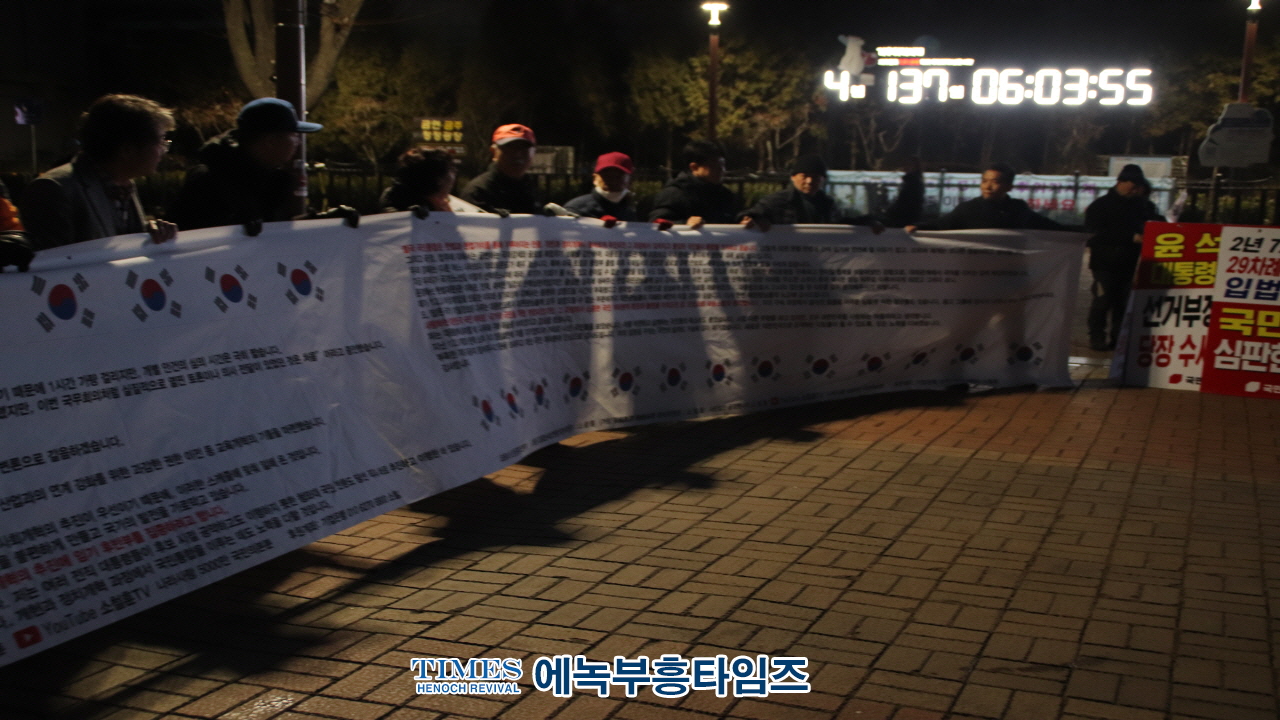 (하보)최훈 인천동구의원 인천 순회 탄핵 반대 피켓 집회 성과 보고 집회 가져