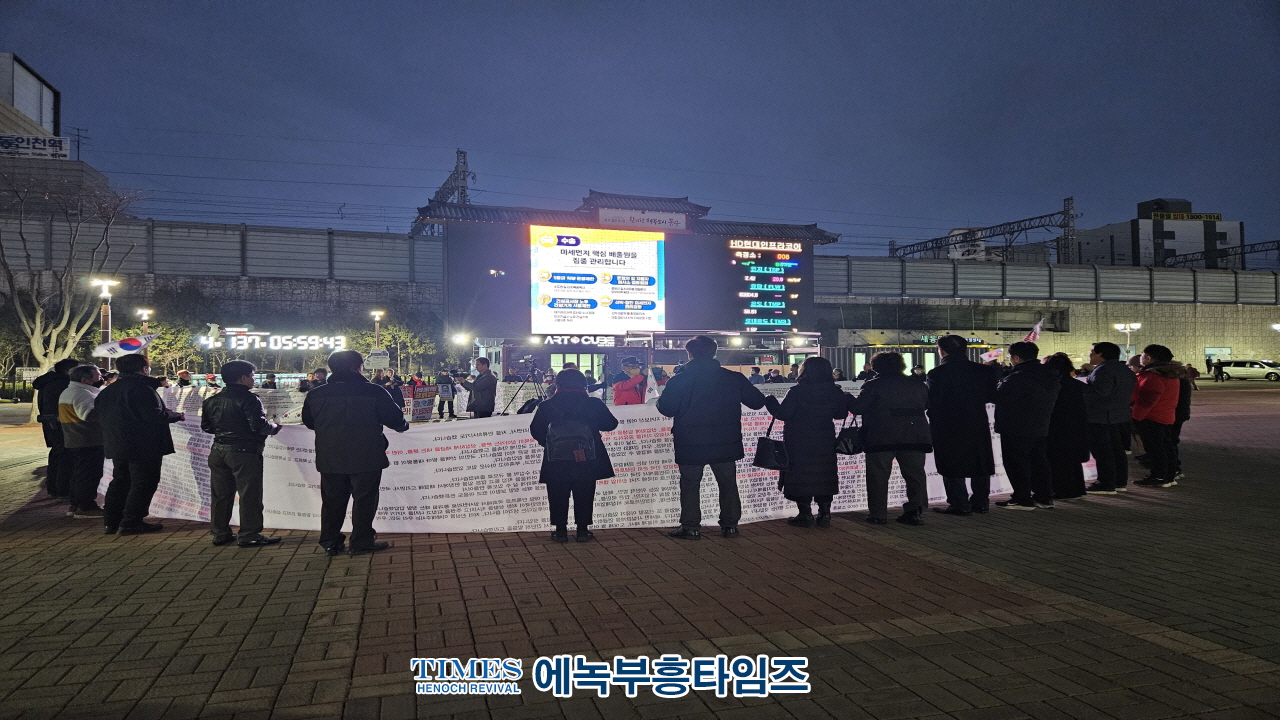 (하보)최훈 인천동구의원 인천 순회 탄핵 반대 피켓 집회 성과 보고 집회 가져
