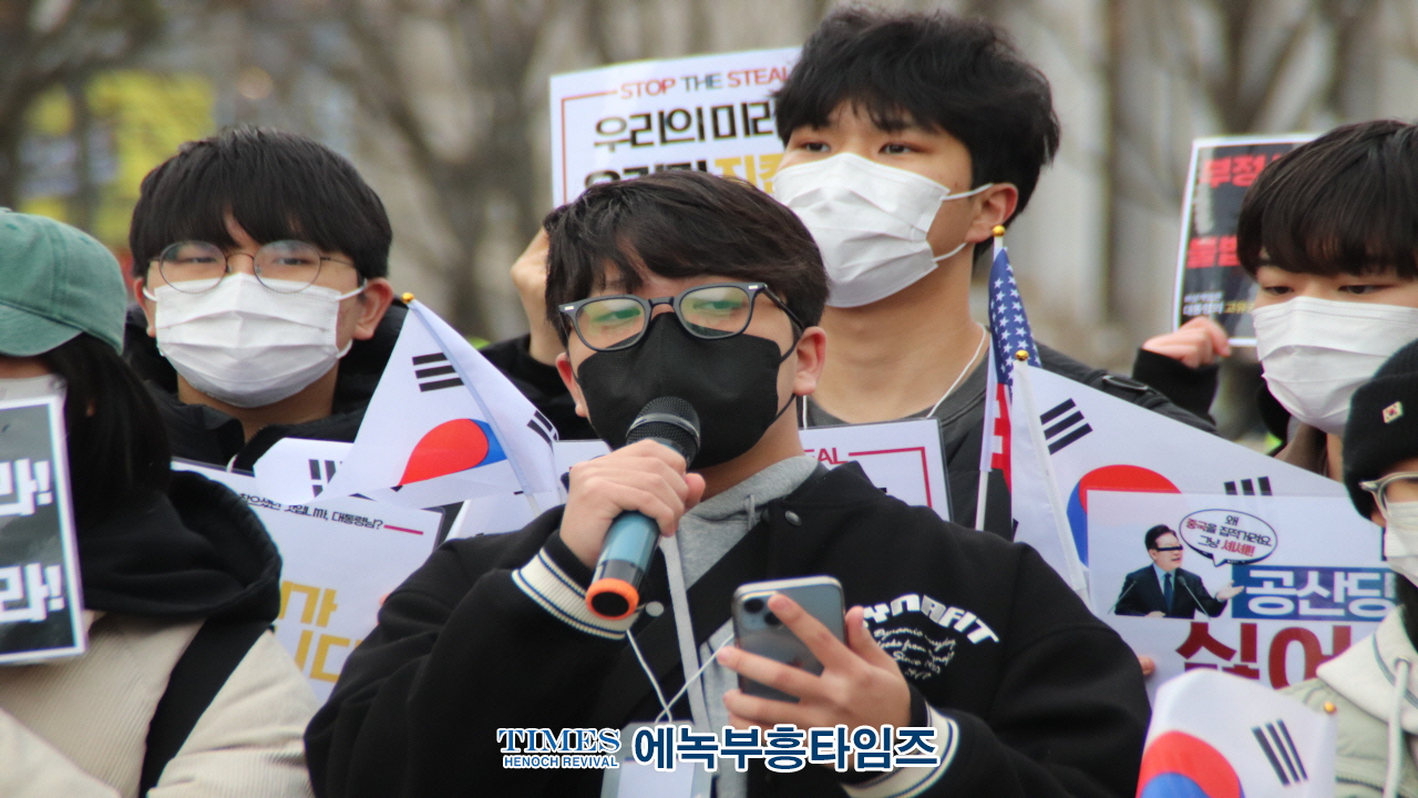 전국탄핵반대청소년연합, 시국선언 기자회견 통해 현 시국 성토해