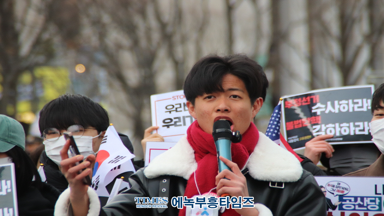 전국탄핵반대청소년연합, 시국선언 기자회견 통해 현 시국 성토해