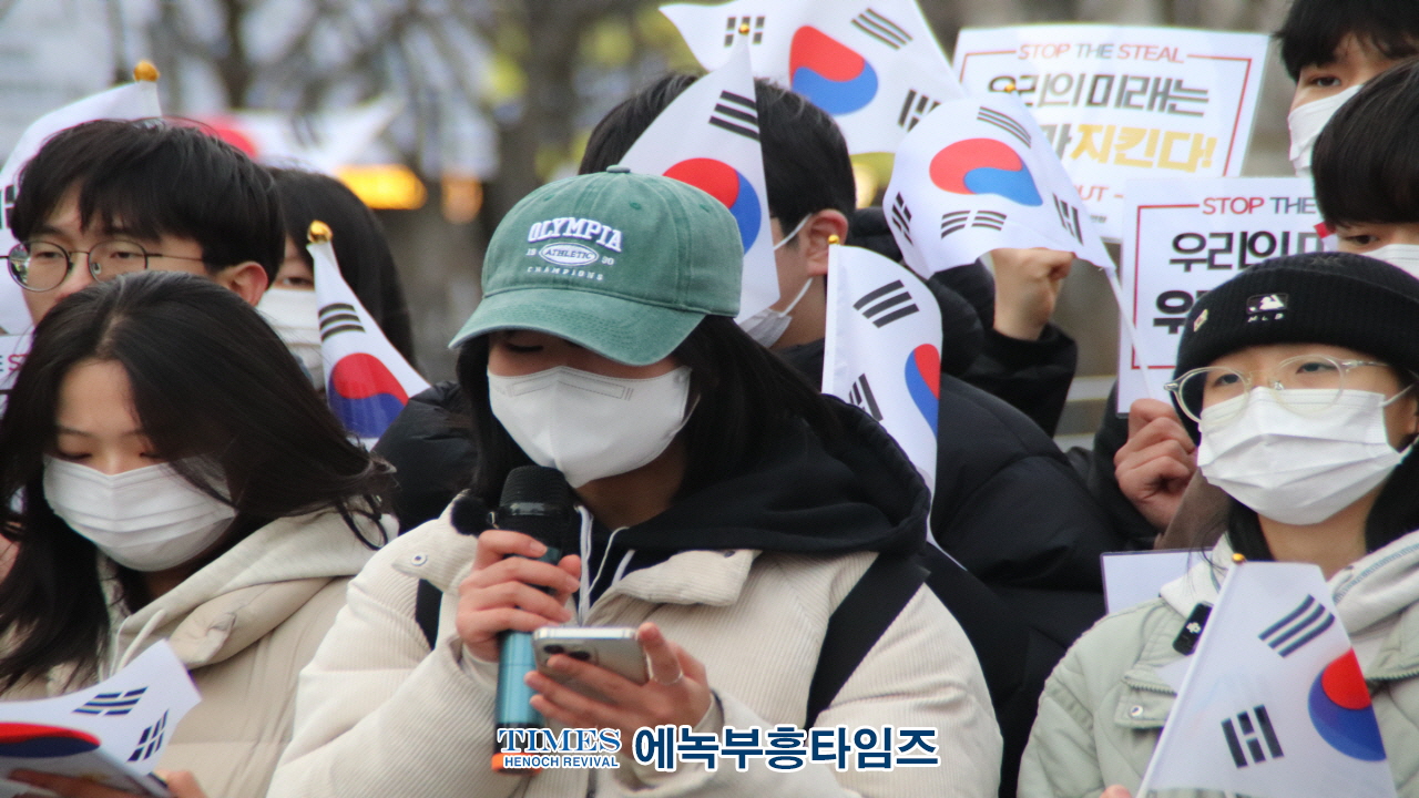 전국탄핵반대청소년연합, 시국선언 기자회견 통해 현 시국 성토해