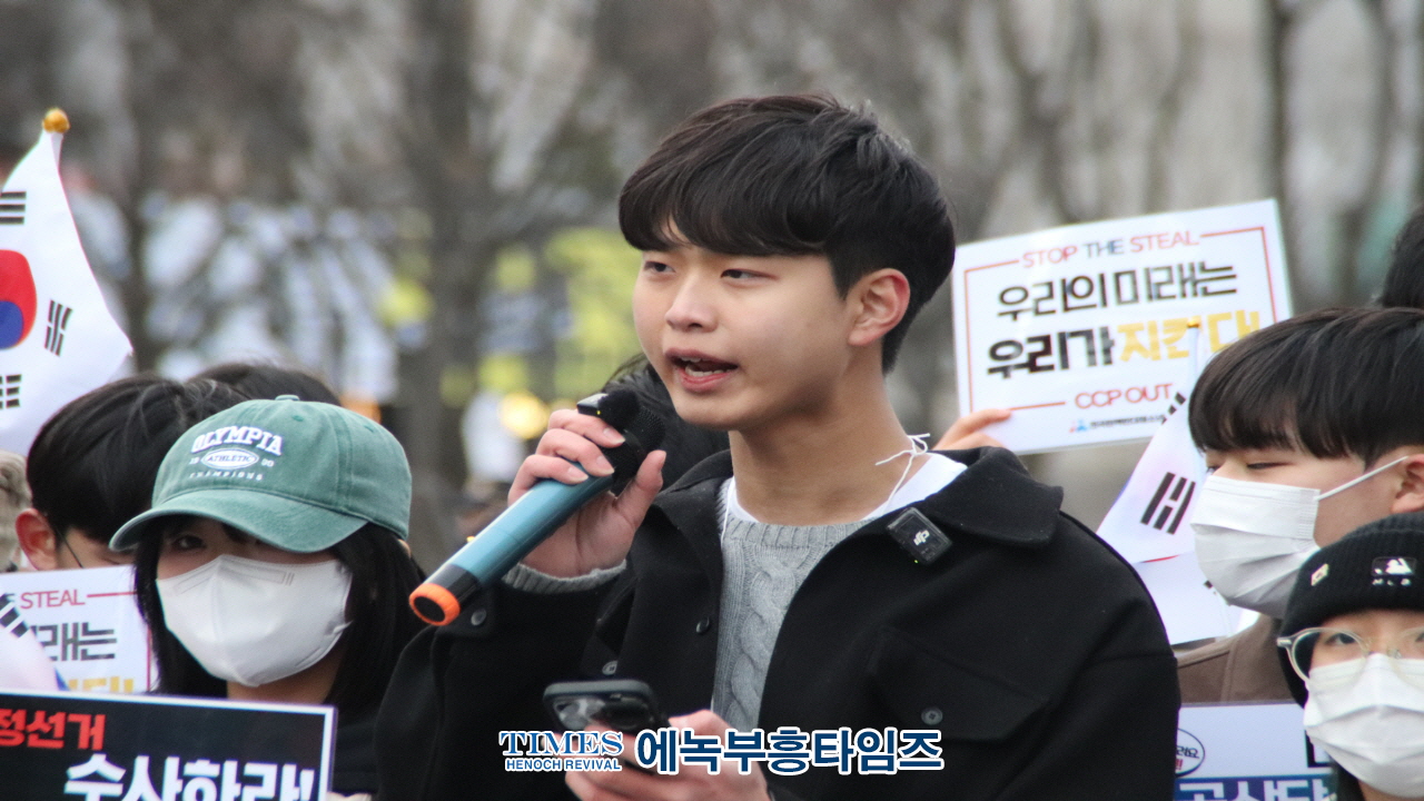 전국탄핵반대청소년연합, 시국선언 기자회견 통해 현 시국 성토해