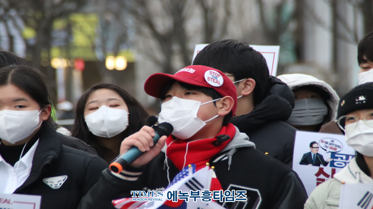 전국탄핵반대청소년연합, 시국선언 기자회견 통해 현 시국 성토해