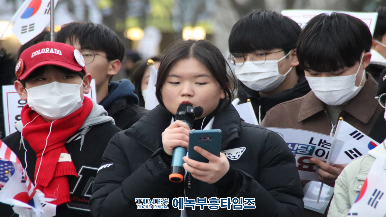 전국탄핵반대청소년연합, 시국선언 기자회견 통해 현 시국 성토해