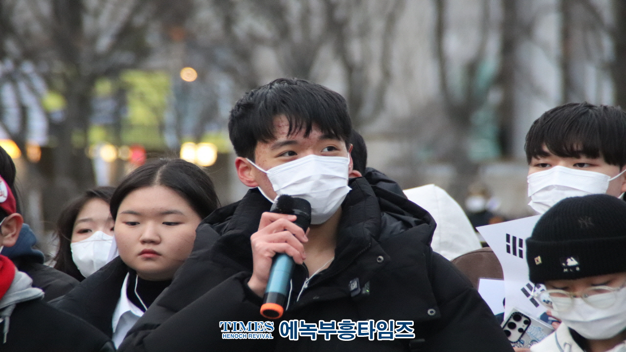전국탄핵반대청소년연합, 시국선언 기자회견 통해 현 시국 성토해