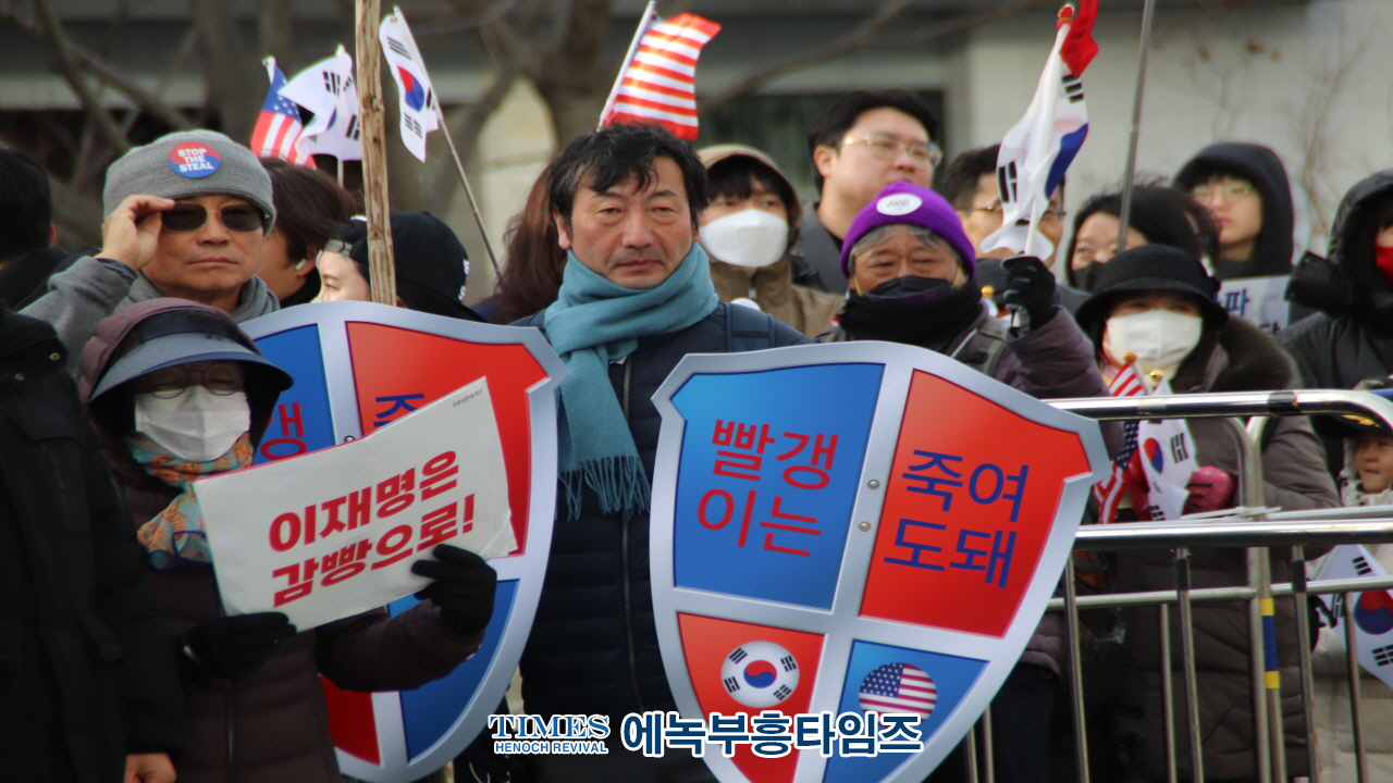 전국탄핵반대청소년연합, 시국선언 기자회견 통해 현 시국 성토해