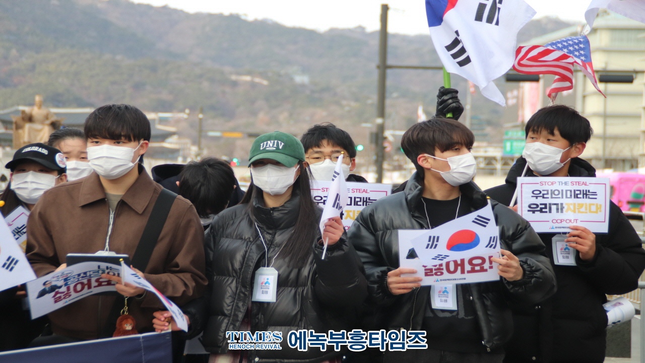 전국탄핵반대청소년연합, 시국선언 기자회견 통해 현 시국 성토해