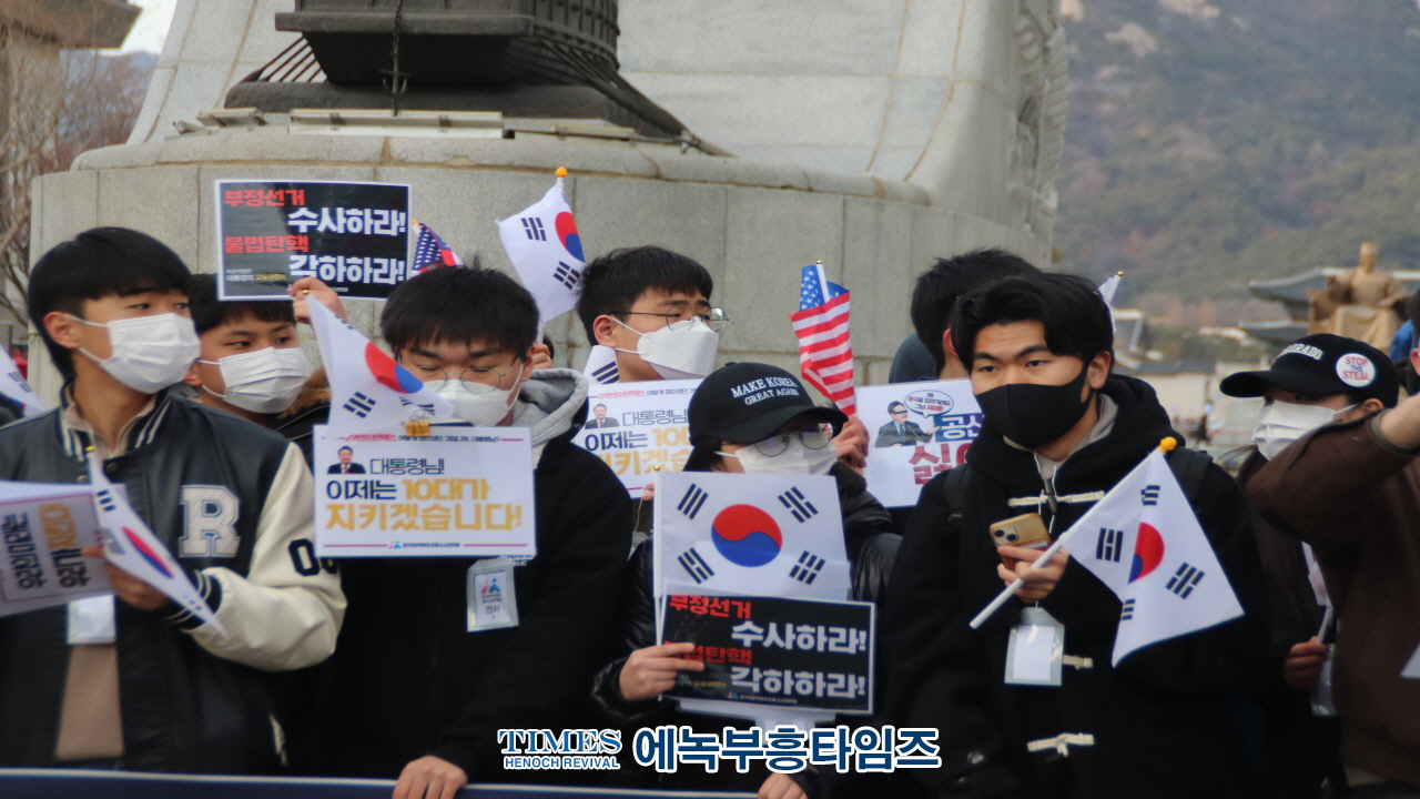 전국탄핵반대청소년연합, 시국선언 기자회견 통해 현 시국 성토해