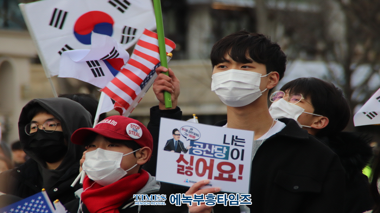 전국탄핵반대청소년연합, 시국선언 기자회견 통해 현 시국 성토해