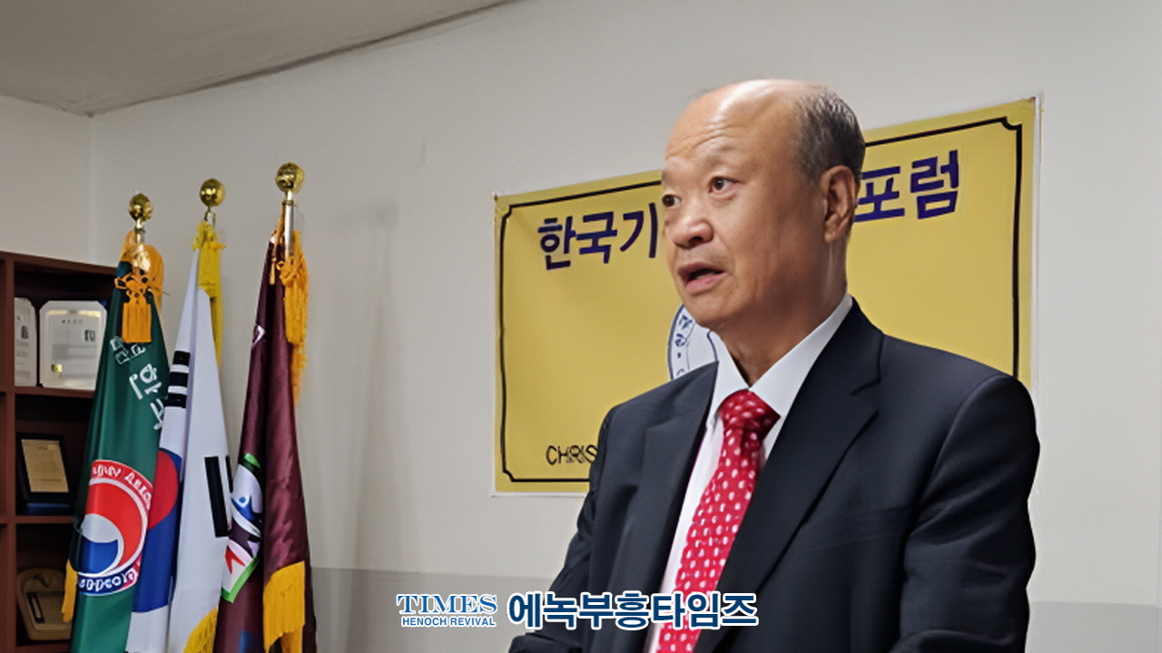 한국기독언론인포럼, 3월월례회 개최해