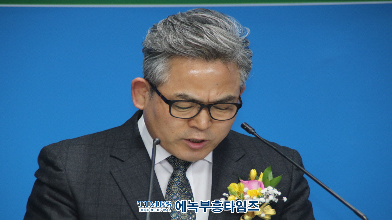 사)한국기독교보수교단협의회, 3.1절 106주년 기념 예배 및 대표회장 이·취임식 개최