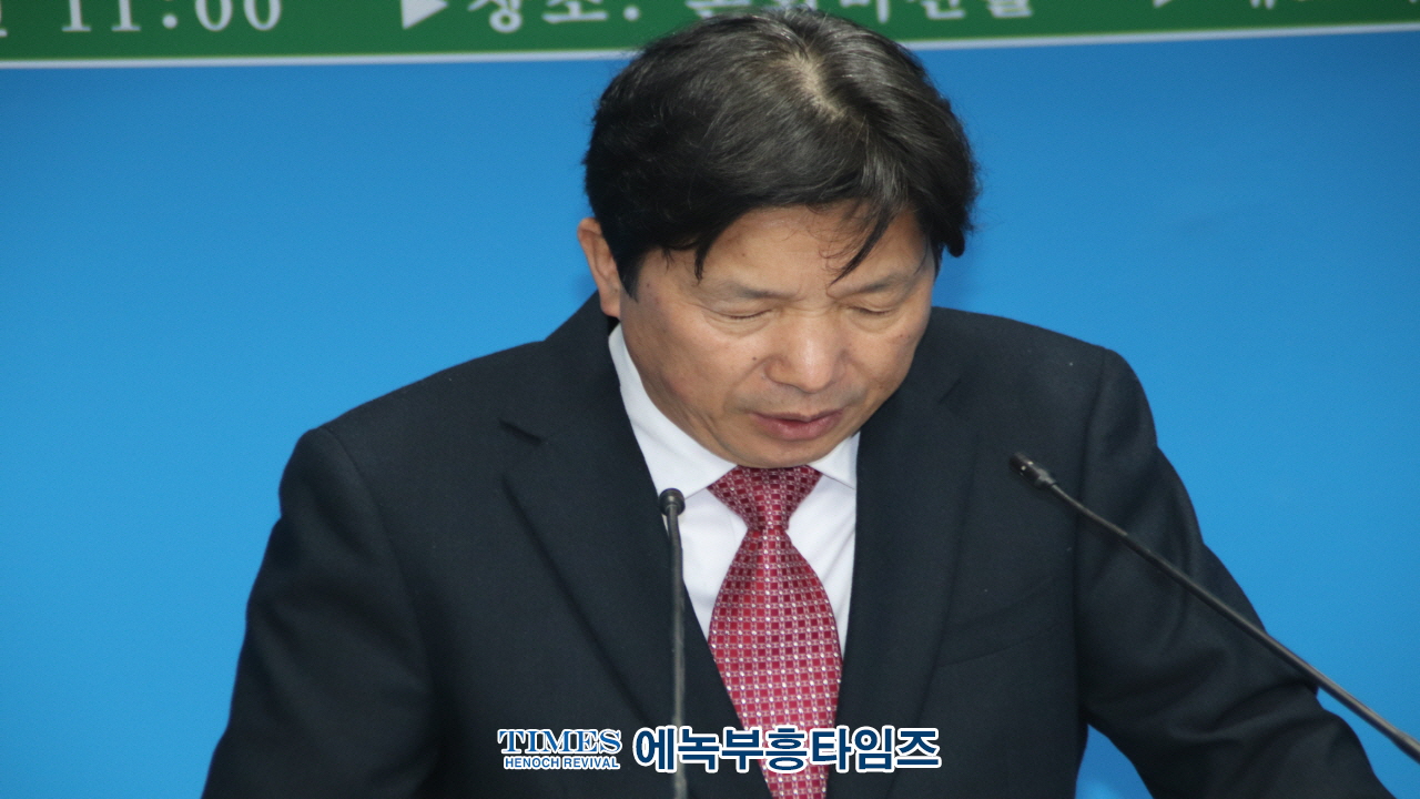 사)한국기독교보수교단협의회, 3.1절 106주년 기념 예배 및 대표회장 이·취임식 개최