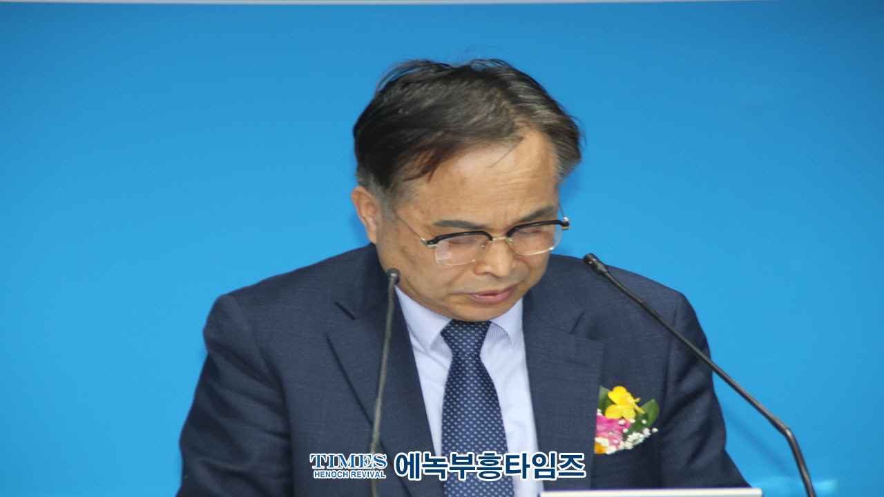 사)한국기독교보수교단협의회, 3.1절 106주년 기념 예배 및 대표회장 이·취임식 개최