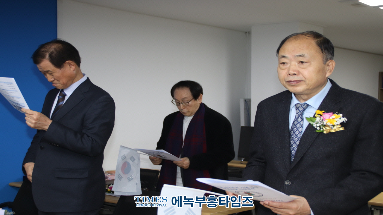 사)한국기독교보수교단협의회, 3.1절 106주년 기념 예배 및 대표회장 이·취임식 개최