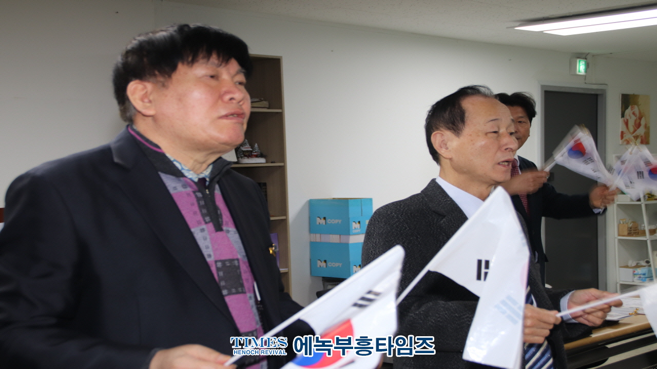 사)한국기독교보수교단협의회, 3.1절 106주년 기념 예배 및 대표회장 이·취임식 개최