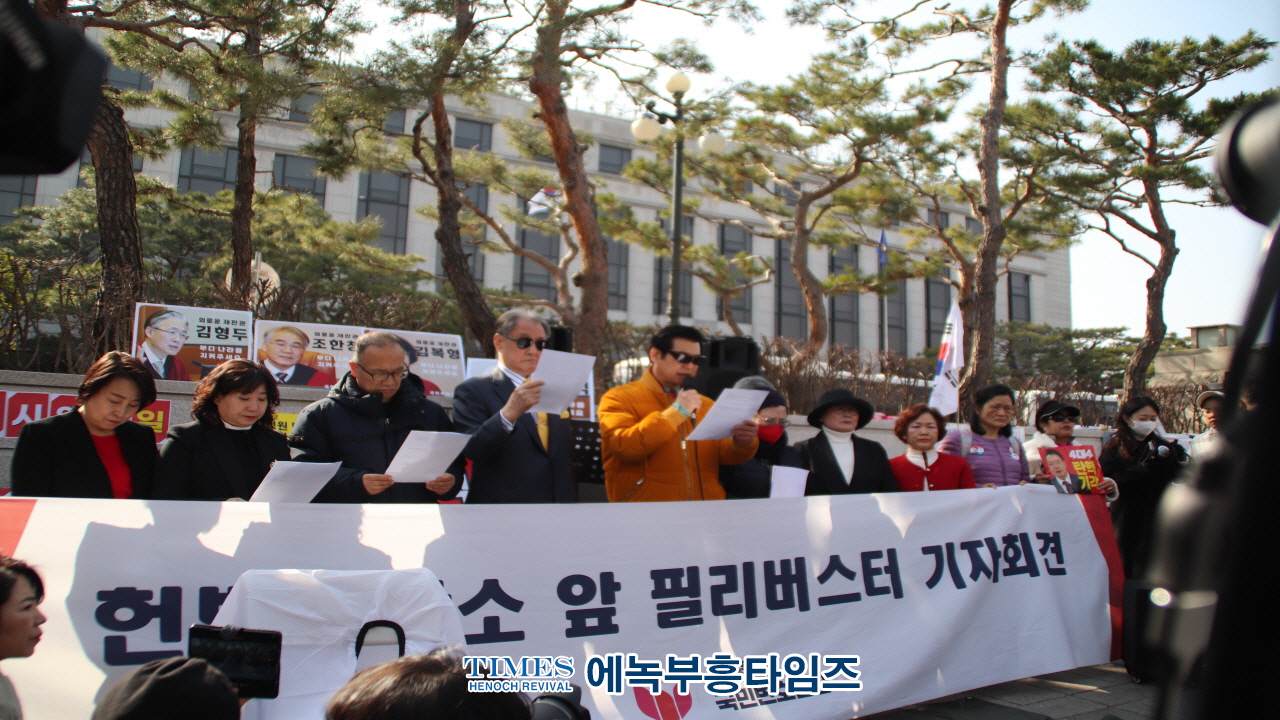 (하보)기독교인들, 123비상계엄령 정당성 인정 촉구 릴레이 삭발식