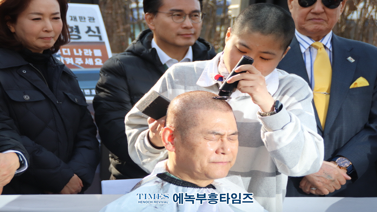 (하보)기독교인들, 123비상계엄령 정당성 인정 촉구 릴레이 삭발식