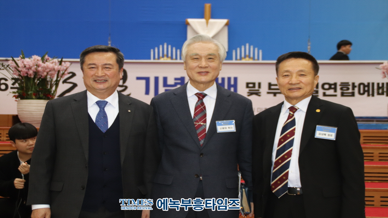 인천기독교총연합회, 106주년 3.1절 기념예배와 부활절연합예배 및 시민축제 발대식 거행