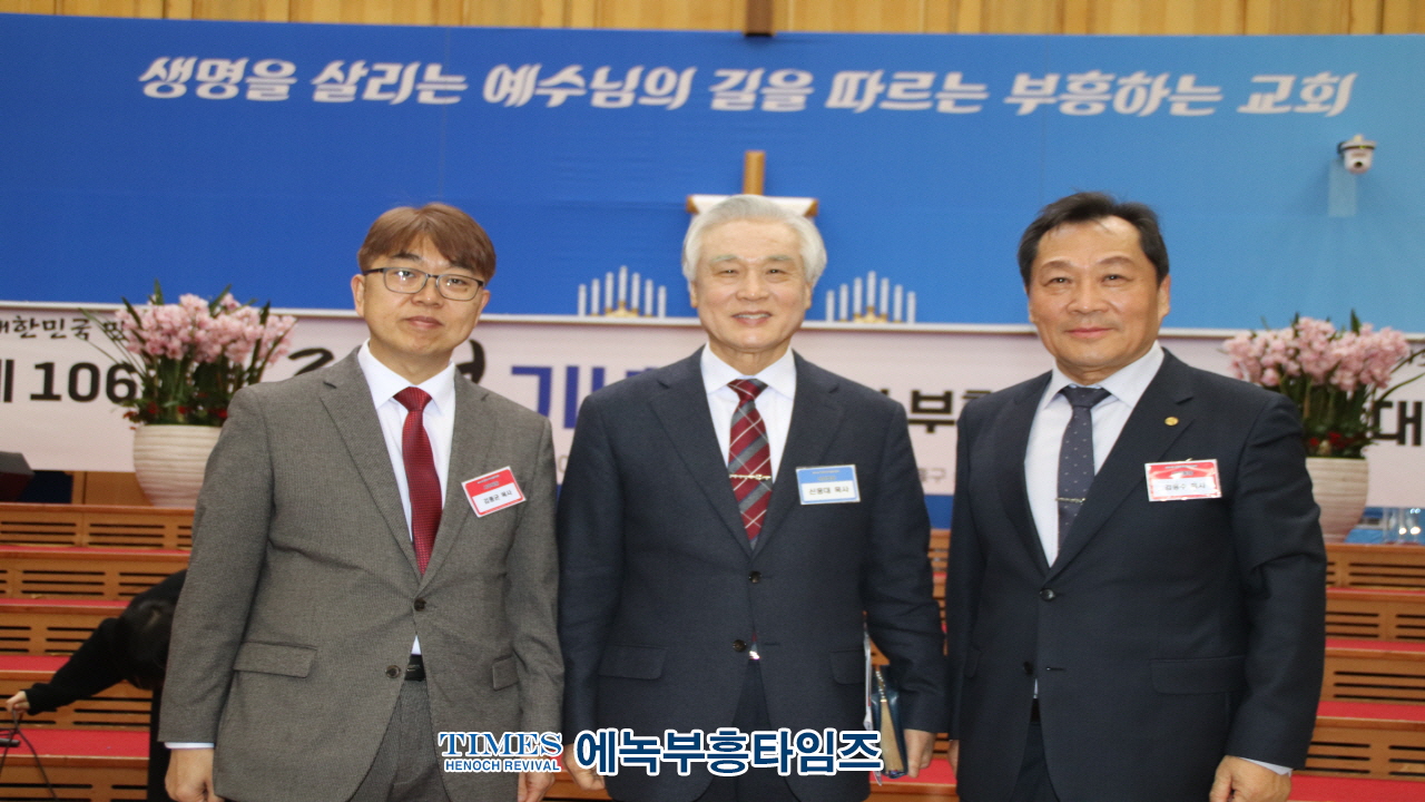 인천기독교총연합회, 106주년 3.1절 기념예배와 부활절연합예배 및 시민축제 발대식 거행