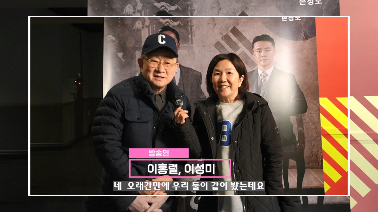 영화 <호조>, 개봉 후 뜨거운 호평 속 흥행몰이!