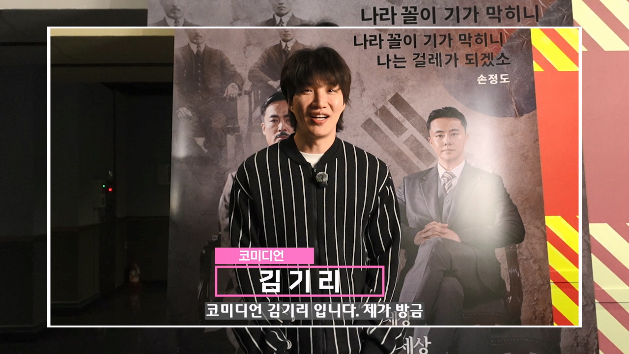 영화 <호조>, 개봉 후 뜨거운 호평 속 흥행몰이!