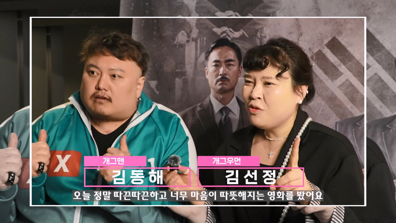 영화 <호조>, 개봉 후 뜨거운 호평 속 흥행몰이!