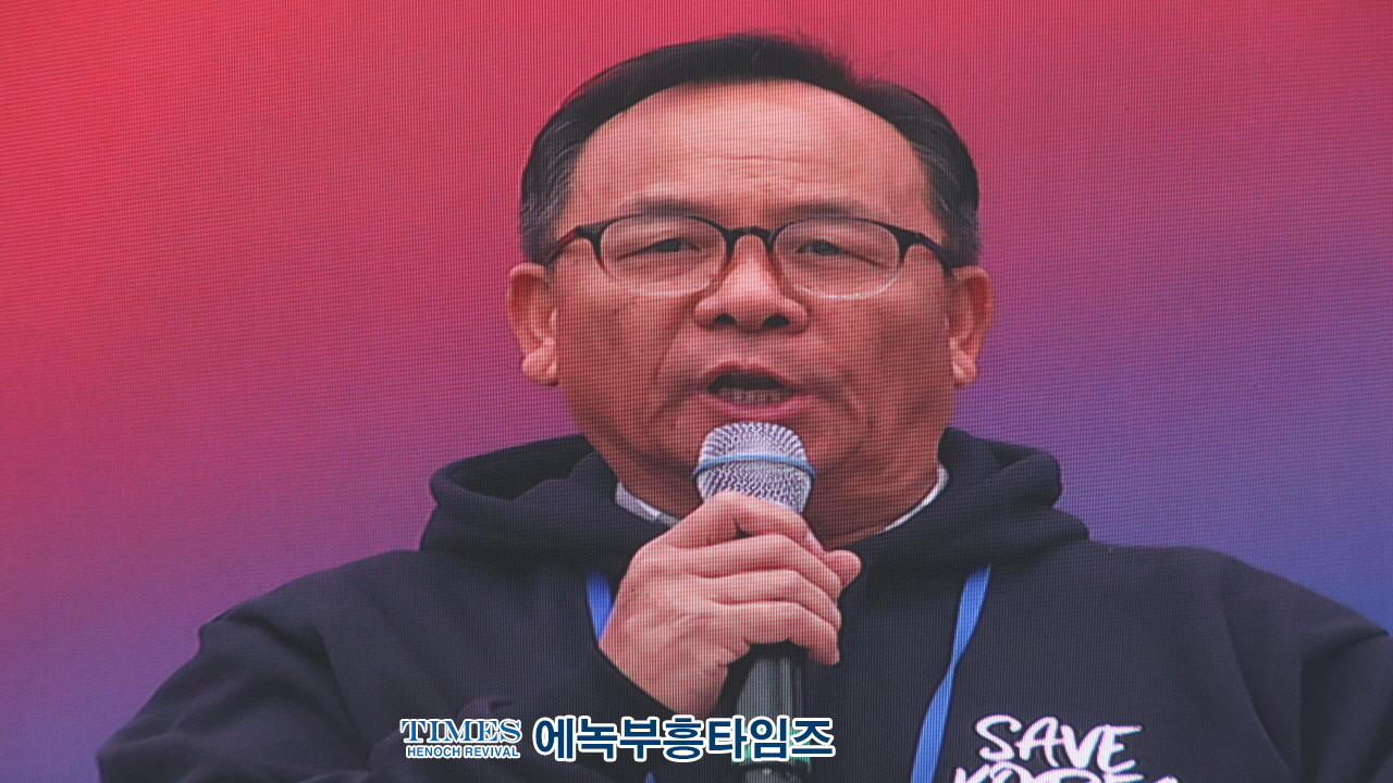 하보) 세이브코리아 삼일절 특별 국가비상기도회 개최