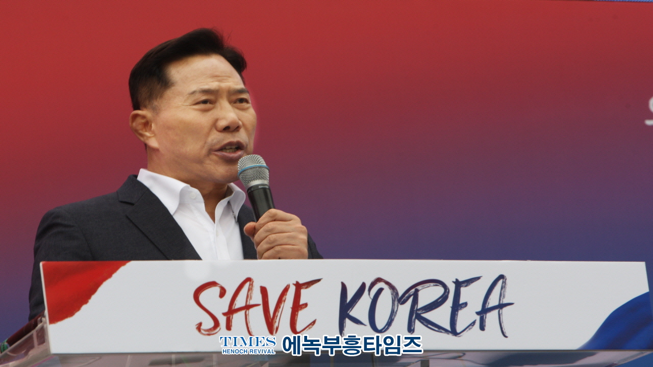 하보) 세이브코리아 삼일절 특별 국가비상기도회 개최
