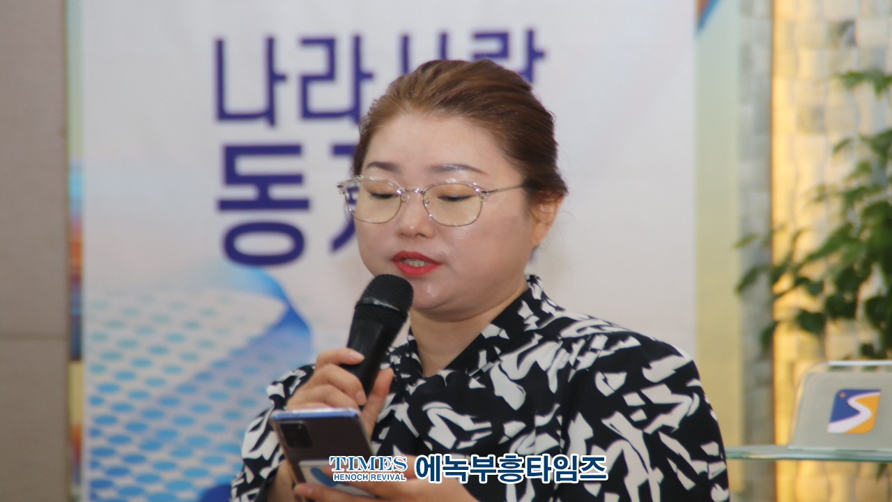 나라사랑동지회, 3월 인천애국모임 성황리에 개최