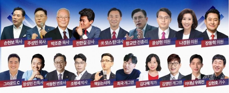 상보) 세이브코리아, 자유와 정의를 위한 외침, 3.1절 대규모 집회 및 국회 역사적 첫 대행진 예정